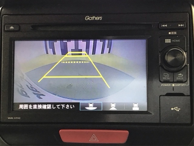 バックカメラ付きで後方の確認も安心です！スムーズな駐車・車庫入れをサポートいたします！