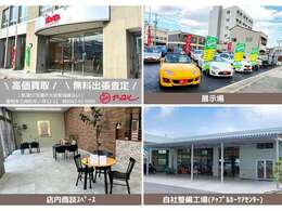 ★店舗所在地★愛知県豊明市三崎町中ノ坪13-12　県道57号線沿い豊明市役所さんの向い側にございます。ご来店の際はご予約をお願い致します。