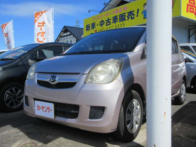 スタイリッシュなフロント周り