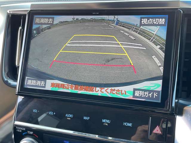 ガリバー久留米みやき店へは、【鳥栖市役所から車で15分】【鳥栖プレミアムアウトレットから車で21分】【鳥栖JCから車で25分】