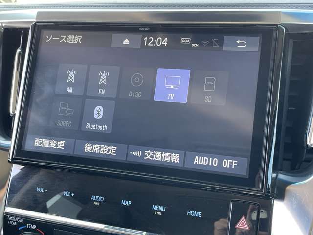 北海道、東北、関東、中部、関西、中国、四国、九州、沖縄、全国各地にお住いのお客様のご来店をお待ちしております！