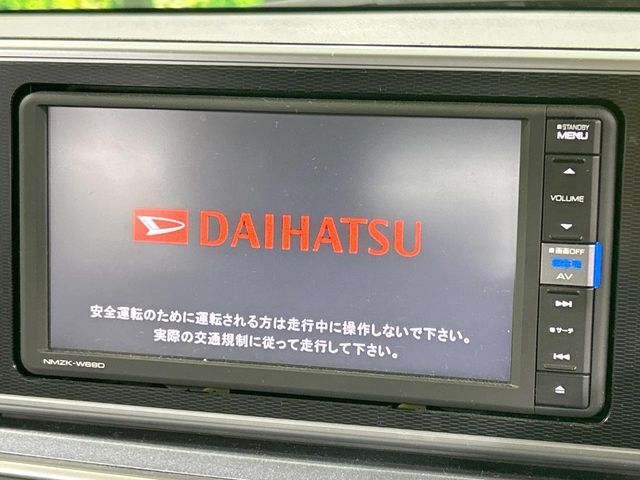 【純正ナビ】人気の純正ナビを装備。オーディオ機能も充実しており、Bluetooth接続すればお持ちのスマホやMP3プレイヤーの音楽を再生可能！毎日の運転がさらに楽しくなります！！