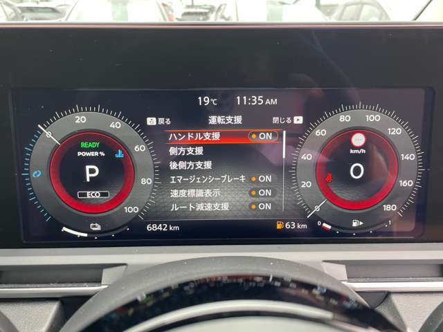 液晶で見やすいメーターです