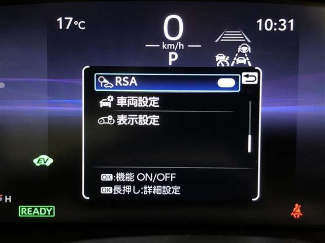 《ロードサインアシスト(RSA)》カメラで道路標識を認識。マルチインフォメーションディスプレイに表示します。標識の見逃し防止をサポートしてくれます！