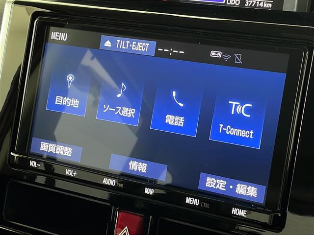【カーナビ】ナビ利用時のマップ表示は見やすく、いつものドライブがグッと楽しくなります！