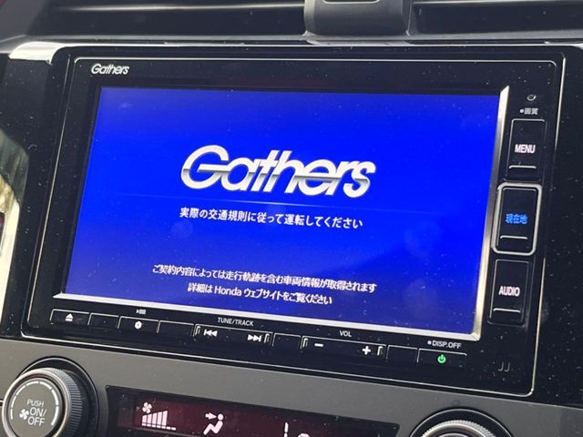 【純正ナビ】人気の純正ナビを装備。オーディオ機能も充実しており、Bluetooth接続すればお持ちのスマホやMP3プレイヤーの音楽を再生可能！毎日の運転がさらに楽しくなります！！