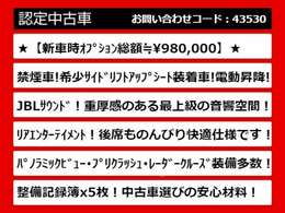 こちらのお車のおすすめポイントはコチラ！他のお車には無い魅力が御座います！ぜひご覧ください！