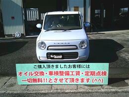 ご覧頂きありがとうございます！当店ではお車をお求め易い価格にてご提供させて頂いております。