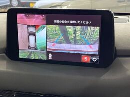 【360°ビューモニター】専用のカメラにより、上から見下ろしたような視点で360度クルマの周囲を確認することができます☆死角部分も確認しやすく、狭い場所での切り返しや駐車もスムーズに行えます。