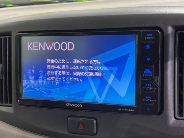 【ナビゲーション】目的地までしっかり案内してくれる使いやすいナビ。Bluetooth接続すればお持ちのスマホやMP3プレイヤーの音楽を再生可能！毎日の運転がさらに楽しくなります！！