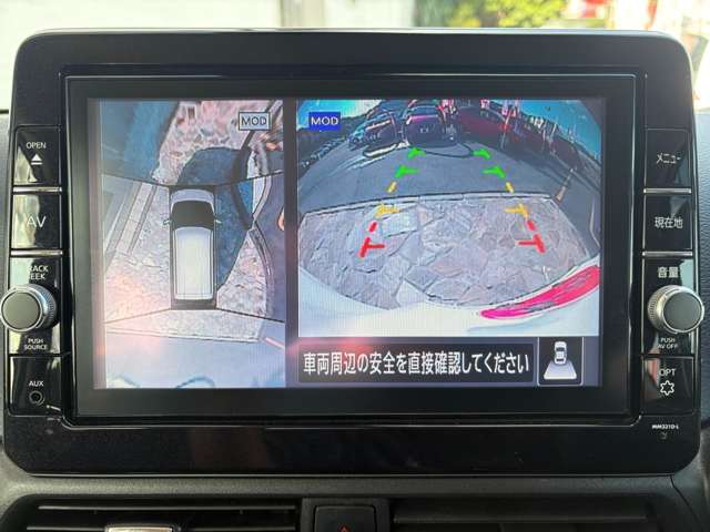 「アラウンドビューモニター」　まるで鳥の目線！？後ろだけでなく360°の様子が確認できます！