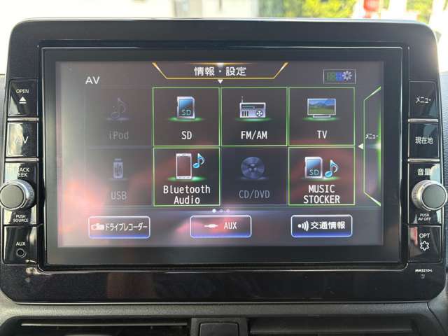 【オーディオソース】　オーディオも多機能で快適なドライブを演出してくれます★