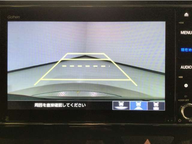 【バックカメラ】運転が苦手な方も車庫入れラクラクです！ギアをリバースに入れれば自動的に切り換わりますので、面倒な操作は不要です♪狭い駐車場もお車を傷つけず安心ですね！