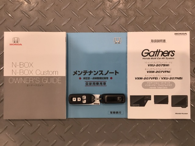 買う時だけでなく、買った後も「安心・満足」が続く。それが、Hondaの認定中古車です♪