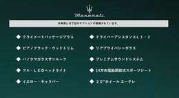 ●車両オプション●メーカーオプションまたは標準装備の一覧になります。機能の詳細は店舗スタッフまでお気軽にご連絡ください♪03-6861-5080