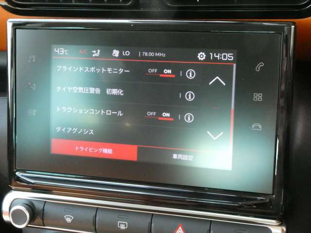 ブラインドスポットモニター等安全装備も充実した一台♪