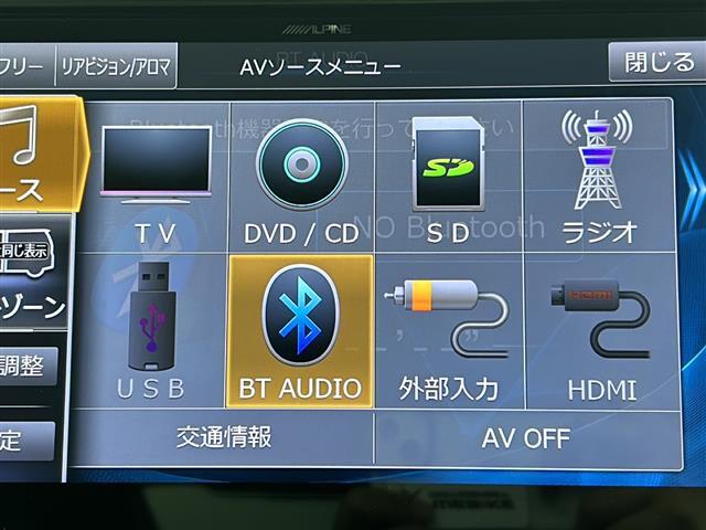 気になる車はまずはお気に入り登録をお願いいたします！