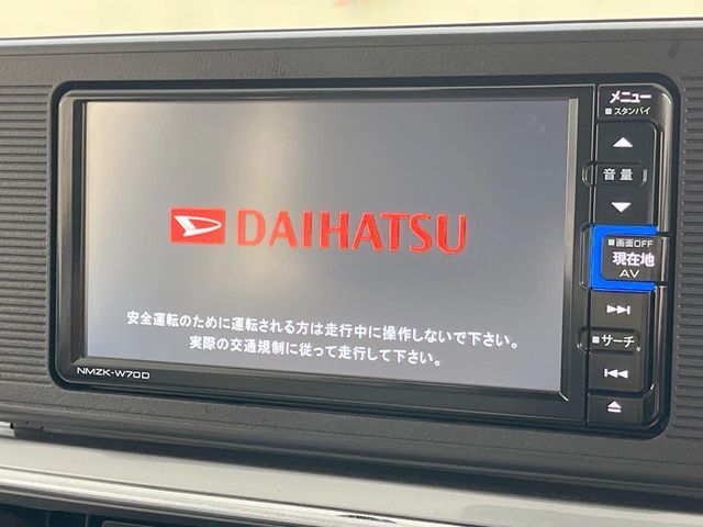 【純正ナビ】人気の純正ナビを装備。オーディオ機能も充実しており、Bluetooth接続すればお持ちのスマホやMP3プレイヤーの音楽を再生可能！毎日の運転がさらに楽しくなります！！