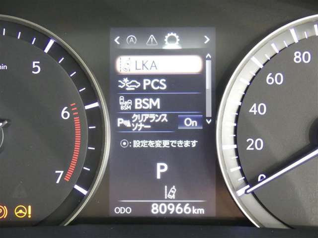 【衝突回避被害軽減・ペダル踏み間違い・車線逸脱警報・先進ライト】搭載でドライバーの安全をサポートします。