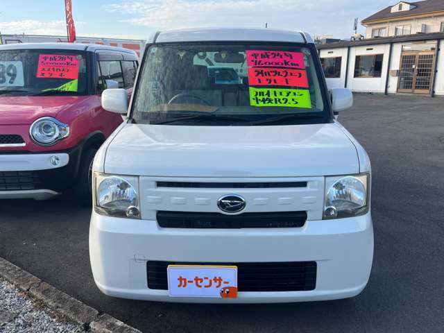 【FINE株式会社：静岡県沼津市中沢田】　営業時間10:00～19:00、定休日：水曜日