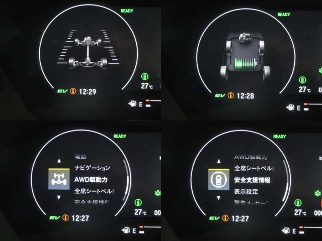 スピードメーター内にて、車両状態確認・各種設定が可能です♪