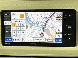 【カーナビ】ナビ利用時のマップ表示は見やすく、いつものドライブがグッと楽しくなります！