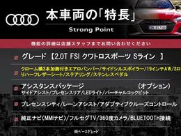 本車両の主な特徴をまとめました。上記の他にもお伝えしきれない魅力がございます。是非お気軽にお問い合わせ下さい。