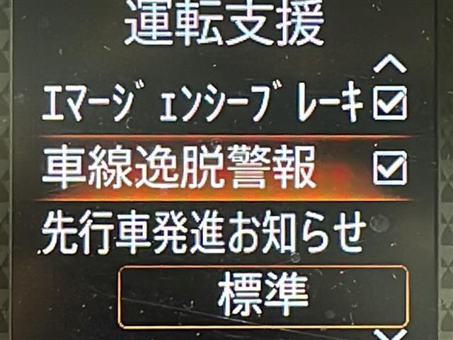 【車線逸脱警報（LDW）】クルマが車線から逸脱しそうになると、はみ出さないように警報音と表示によってドライバーに注意を促します。機能には限界があるためご注意ください。