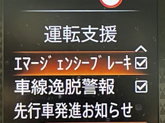 【エマージェンシーブレーキ】前方の車両や歩行者を検知し、衝突による事故回避をサポートします！機能には限界があるためご注意ください。