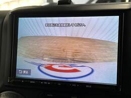 【カラーバックモニター】を装備しております。リアの映像がカラーで映し出されますので日々の駐車も安心安全です。