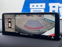 【360°ビューモニター】専用のカメラにより、上から見下ろしたような視点で360度クルマの周囲を確認することができます☆死角部分も確認しやすく、狭い場所での切り返しや駐車もスムーズに行えます。