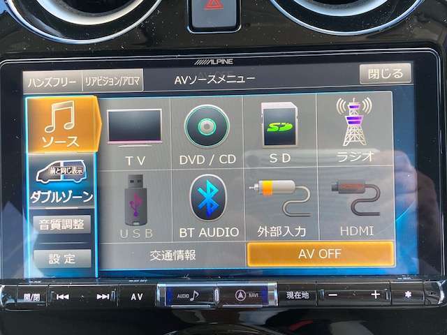 オーディオソース一覧