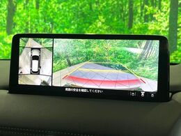 【360°ビューモニター】専用のカメラにより、上から見下ろしたような視点で360度クルマの周囲を確認することができます☆死角部分も確認しやすく、狭い場所での切り返しや駐車もスムーズに行えます。