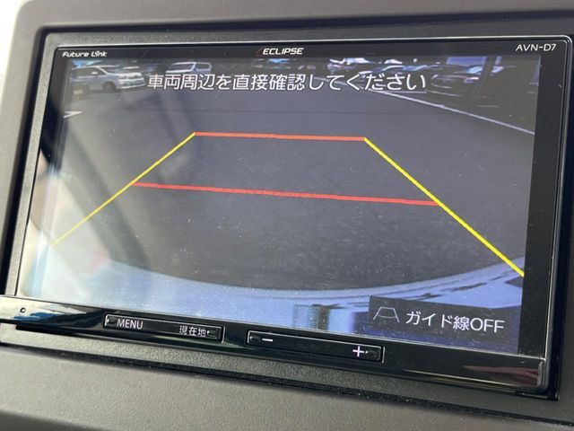 【バックカメラ】駐車時に後方がリアルタイム映像で確認できます。大型商業施設や立体駐車場での駐車時や、夜間のバック時に大活躍！運転スキルに関わらず、今や必須となった装備のひとつです！