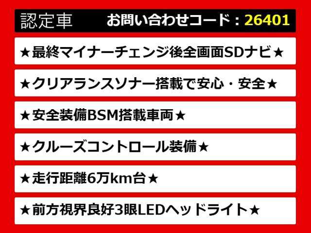 【LSの整備に自信あり】レクサスLS専門店として長年にわたり車種に特化してきた専門整備士による当社のメンテナンス力は一味違います！