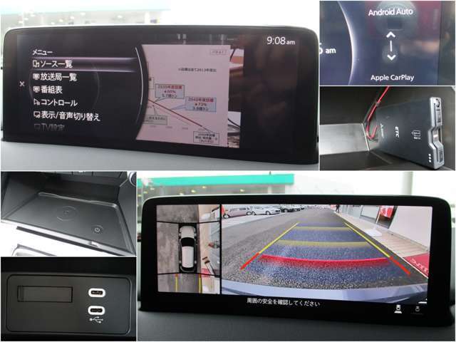 マツダコネクトも10.25インチと大型モニターに映し出されます！ワイヤレス充電Qも装備し快適にドライブができます。