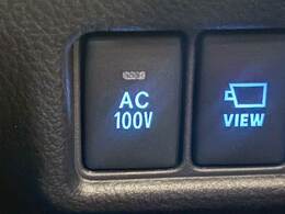 【AC100V】コンセント付きですので家庭用電化製品が車内でご利用いただけます。