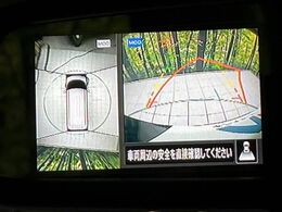 【アラウンドビューモニター】専用のカメラにより、上から見下ろしたような視点で360度クルマの周囲を確認することができます☆死角部分も確認しやすく、狭い場所での切り返しや駐車もスムーズに行えます。