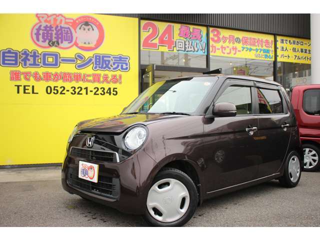 【お知らせ】コロナウィルス感染症による緊急事態宣言を受けて、マイカー横綱くんでは対策の一環としましてご来店不要のメール審査を開始致します。お電話、yokodunakun@gmail.comまでまずはお問合せ下さいませ。