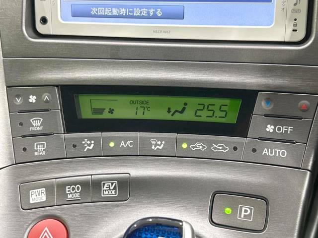 【オートエアコン】一度お好みの温度に設定すれば、車内の温度を検知し風量や温度を自動で調整。暑い…寒い…と何度もスイッチ操作をする必要はありません。快適な車内空間には必須の機能ですね♪