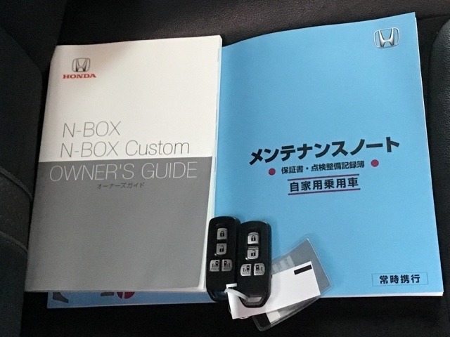 メンテナンスノート【整備記録簿】、取説も揃ってます。スマートキーはバッグなどにしまったままボタン操作でエンジンの始動・停止ができて大変便利です。