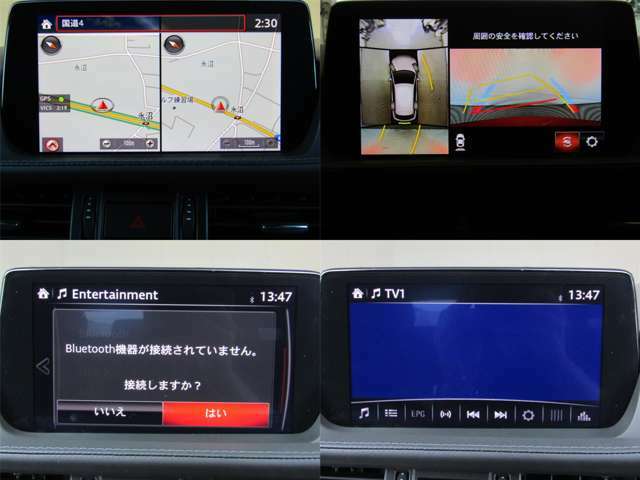 マツダコネクトナビは360度カメラ・地デジ・ブルートゥース音楽再生・DVD再生機能付で車両の各種設定も可能で快適なドライブを演出してくれます！！