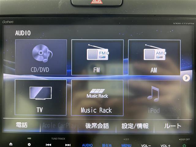 【カーナビ】ナビ利用時のマップ表示は見やすく、いつものドライブがグッと楽しくなります！