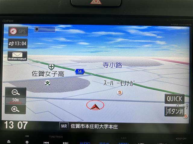【カーナビ】ナビ利用時のマップ表示は見やすく、いつものドライブがグッと楽しくなります！