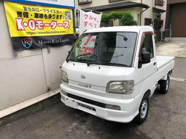 手付金1万円で車両のお取り置きが可能です。また、ご購入の際には5万5千円を頭金としてお支払いいただきます。残金は名義変更する前日までにお支払いをお願いしております。
