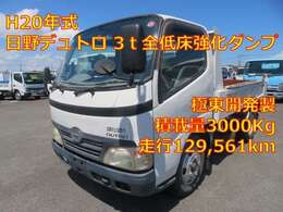 南陽重車輌ホームページもございます。　https://nanyo-j.jp/　(管理番号3650)