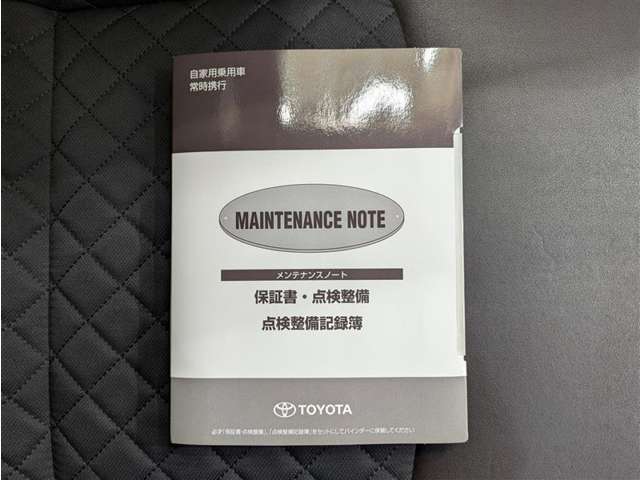 1年間、どれだけ走っても保証させる「ロングラン保証」が無料でついてきます