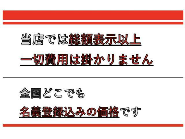 TEL：04-7197-1525　　【提携工場もありますのでご購入後の修理なども安心です。】TEL：04-7197-1525