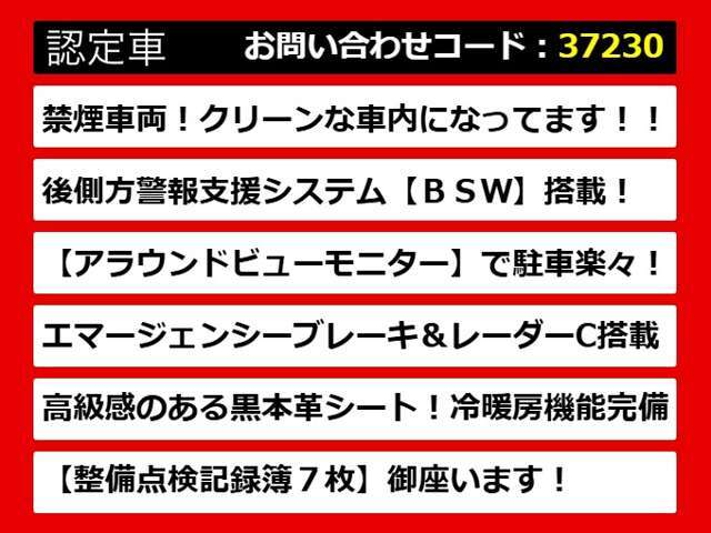 【フーガの整備に自信あり】フーガ専門店として長年にわたり車種に特化してきた専門整備士による当社のメンテナンス力は一味違います！