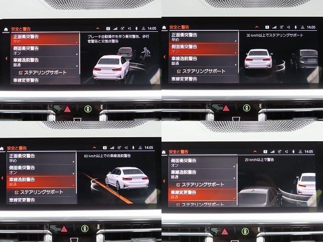 ハイラインpkg/黒革/第7世代iDriveナビ/全周囲カメラ/Carplay/BTオーディオ/スマキー/アイドリングSTOP/ヒーター付Pシート/PWトランク/LEDヘッド/Pアシスト/禁煙車/